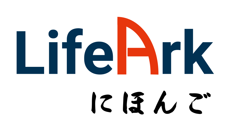 lifeark nihongo logo